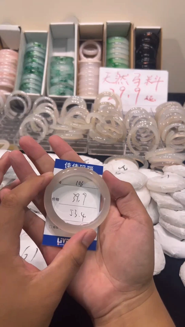 玛瑙/玉髓手镯未镶嵌106