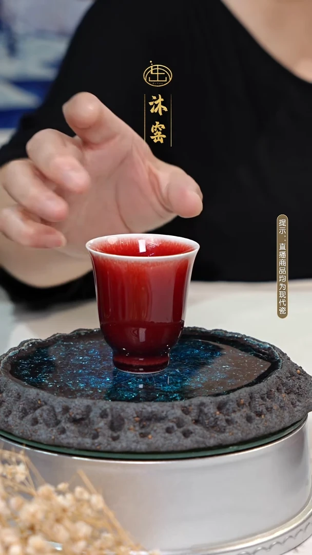 沐窑闪购礼【双非遗·匠师手作】