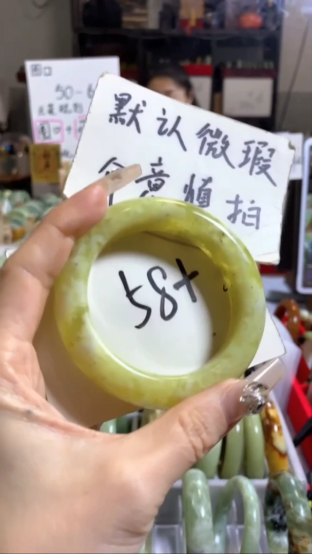 未镶嵌岫玉手镯72
