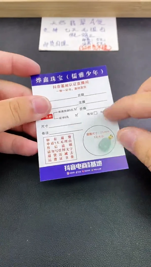 翡翠18K金镶嵌颈饰天然翡翠A货赠皮绳