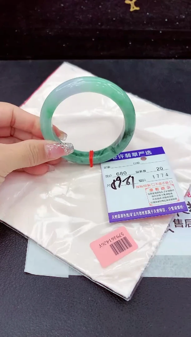 翡翠手镯未镶嵌1