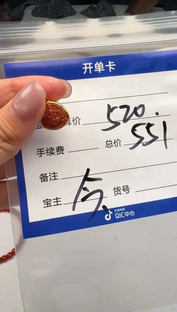 18K金镶嵌配饰配饰南红玛瑙用****4配饰配饰