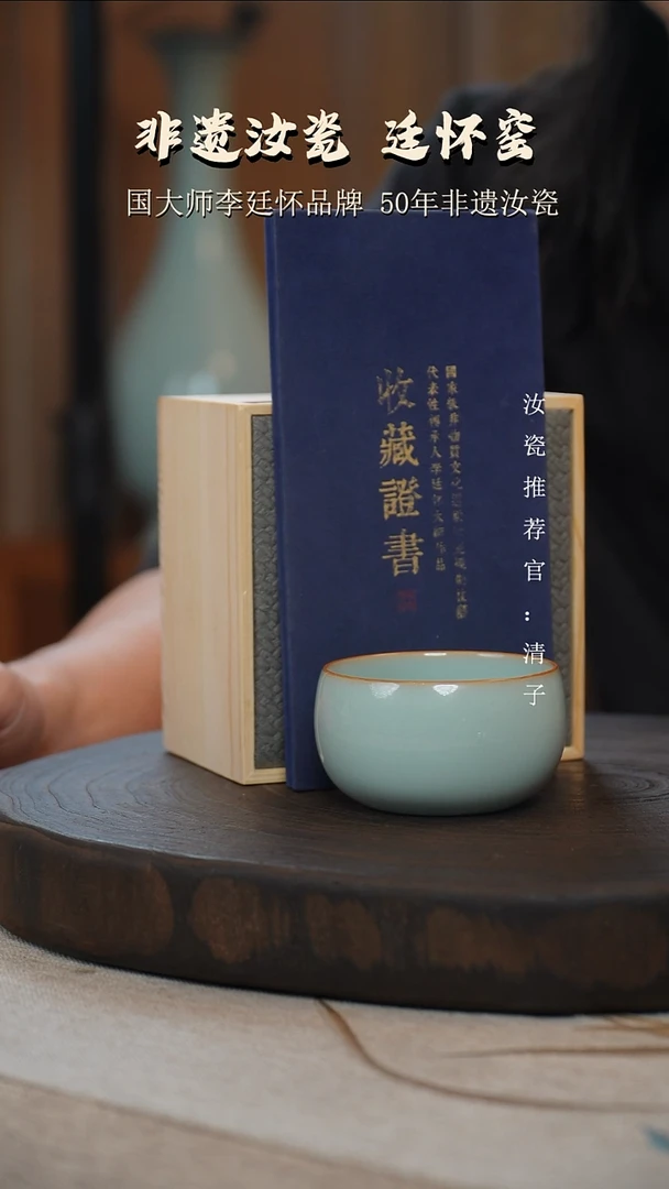 李廷怀国大师纯手工亲工款天青色卧足烧