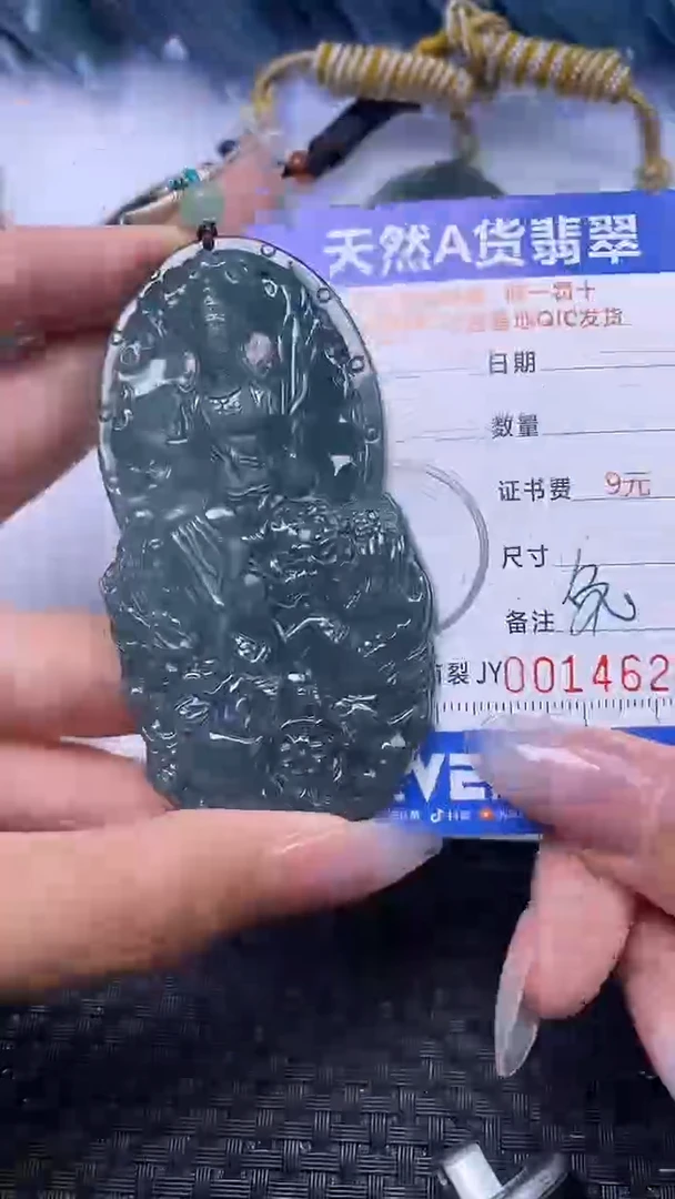 翡翠未镶嵌颈饰    4620