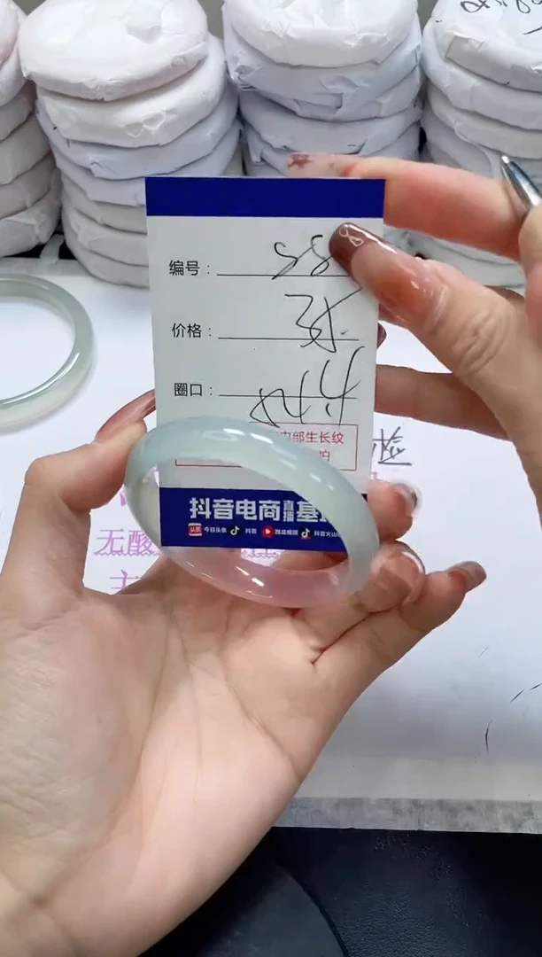 未镶嵌手镯玛瑙/玉髓880