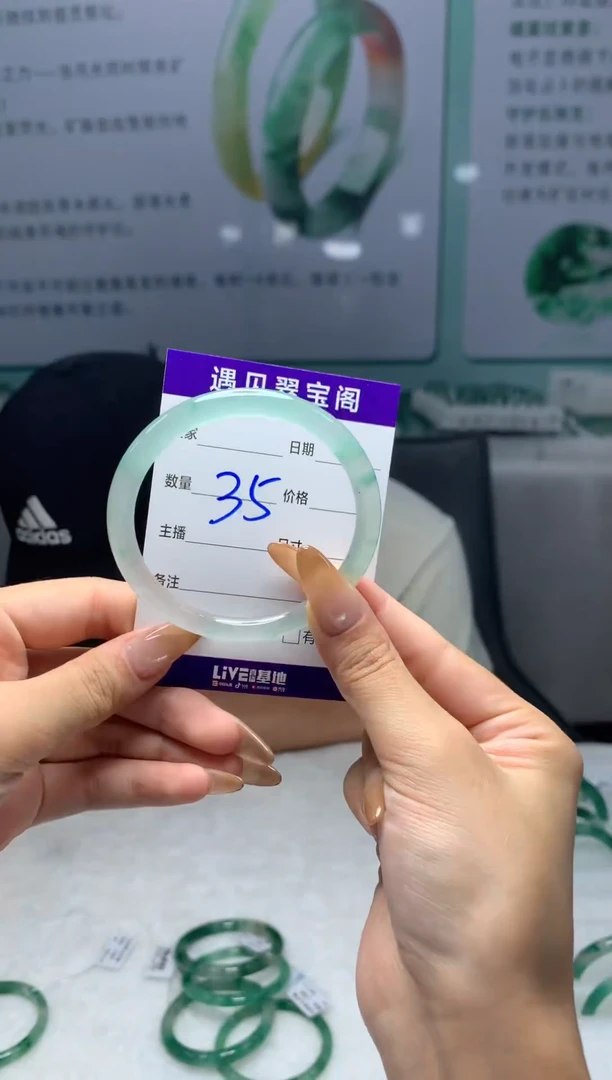 未镶嵌手镯石英质玉（非洲翠）56圈口