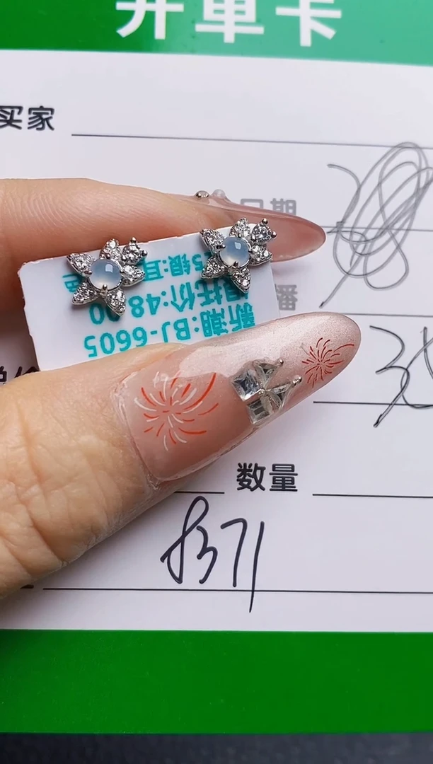 银S925镶嵌戒指翡翠8371