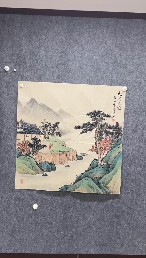 国画专属补贴链接000011-48