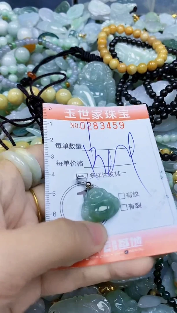 翡翠未镶嵌颈饰闪购0283459