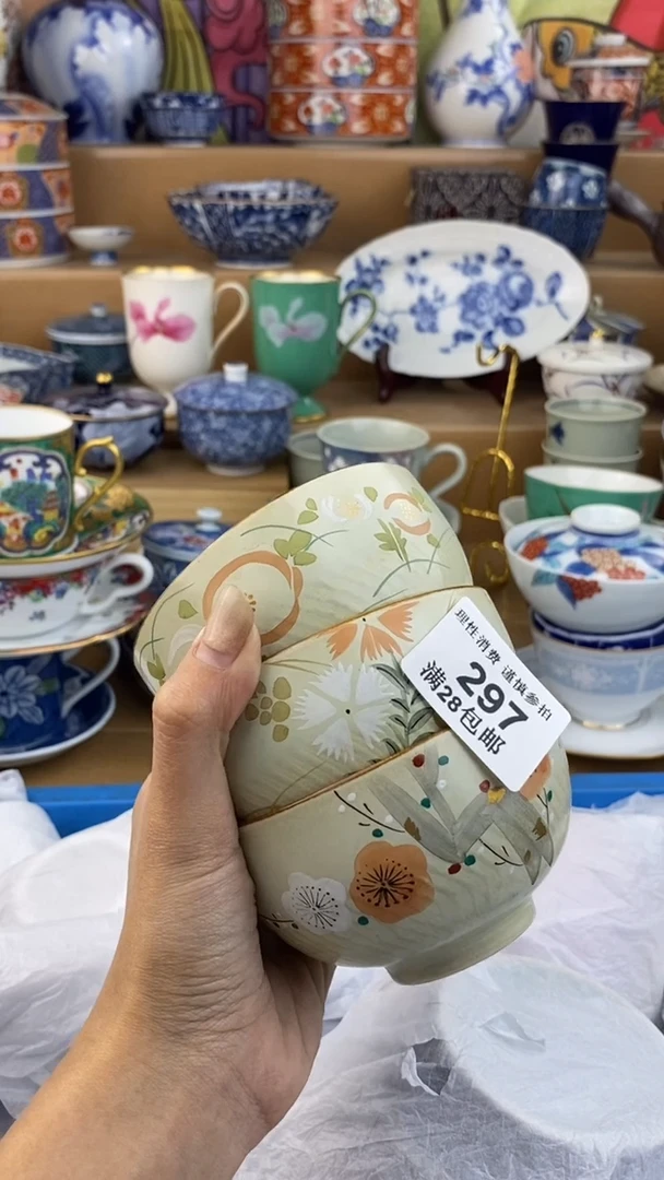【闪购商品】杯瓷色工艺品品品品297