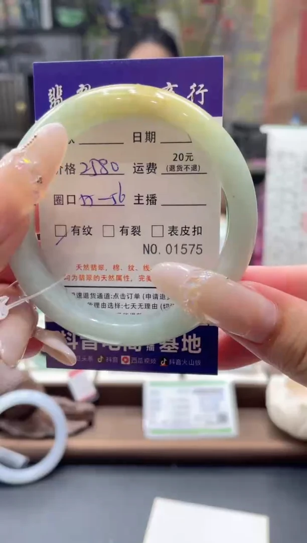 未镶嵌手镯翡翠01575****