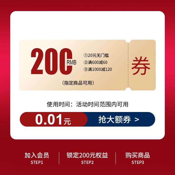3.28【本单不可退】