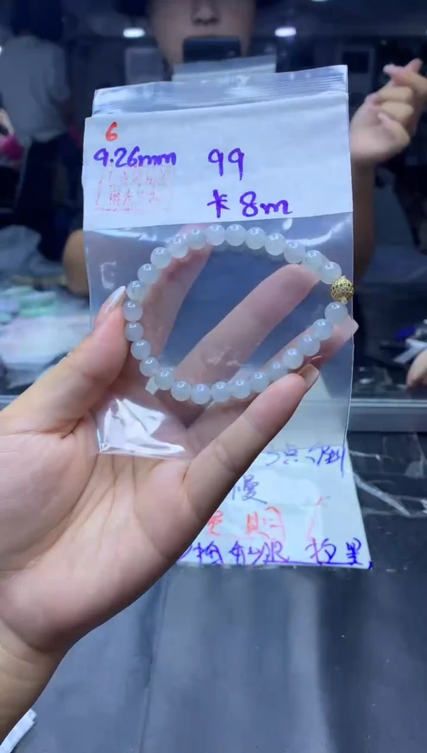 未镶嵌定制翡翠6手串8+99元+拍一发一