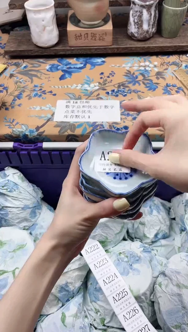 瓷片逗*                A221