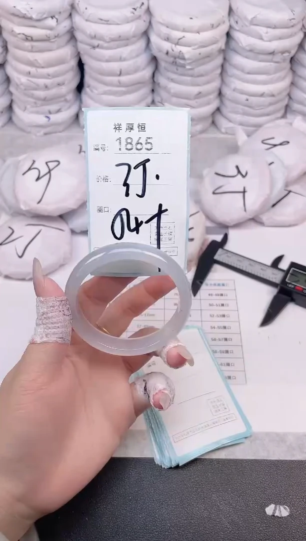 玛瑙/玉髓手镯未镶嵌1865