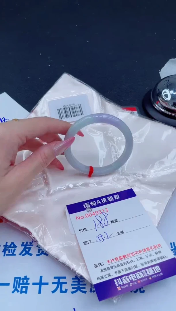 未镶嵌手镯翡翠188