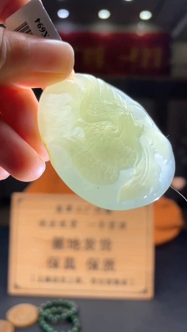 定制和田玉********665