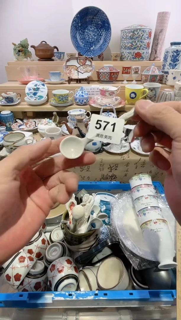 瓷片留*满意瓷器生活A571