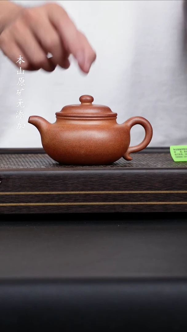 宜兴原矿黑墩头柴烧仿古