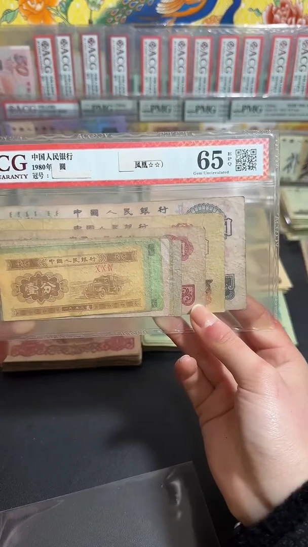 退市 原票 小伟链接一套9张