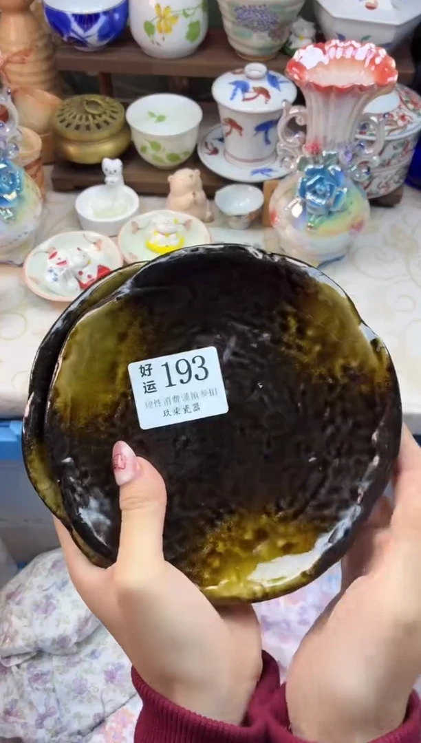 瓷片爱**事好运A193