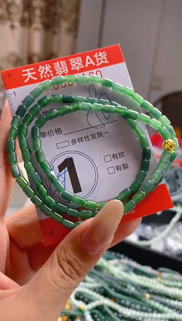 颈饰未镶嵌翡翠闪购00000180