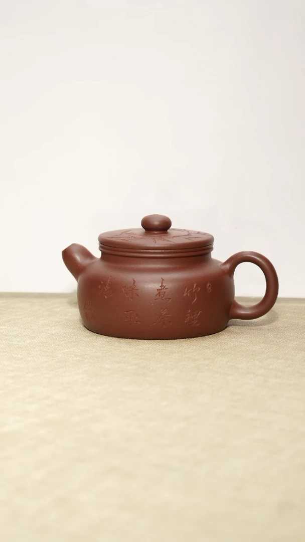 茶壶清水泥24345645675667