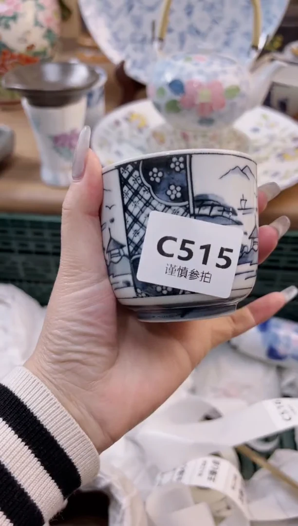 【闪购商品】杯              515