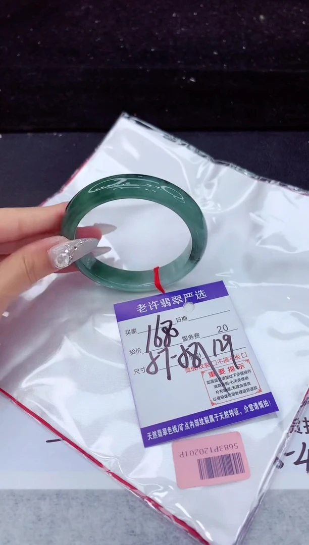 翡翠手镯未镶嵌1