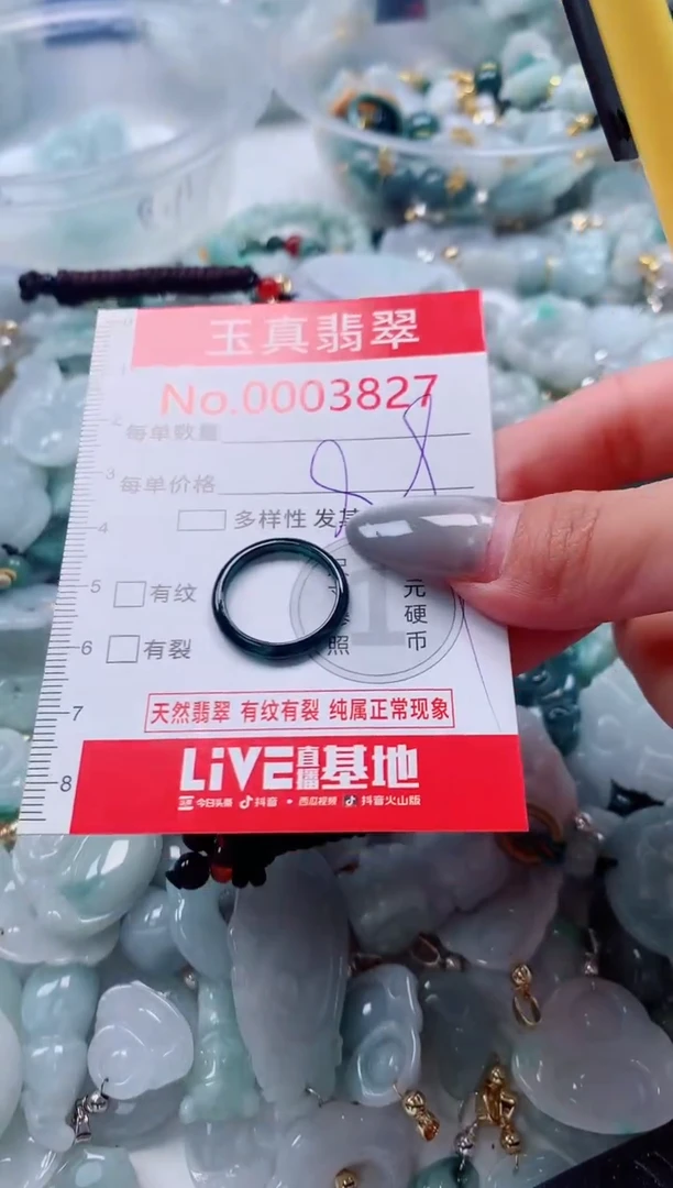 吊坠(不含链)未镶嵌翡翠3827