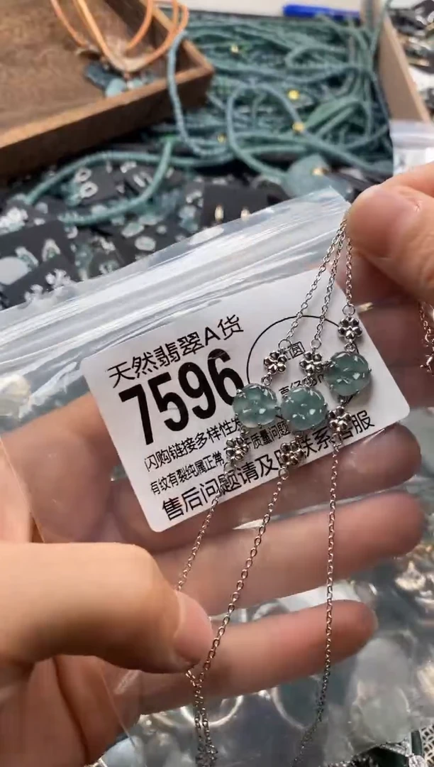 【闪购商品】翡翠颈饰未镶嵌多样性发其一7596