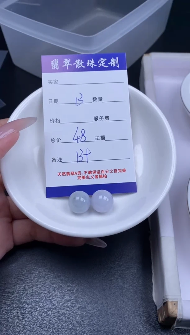 颈饰未镶嵌翡翠翡翠散珠批发DIY