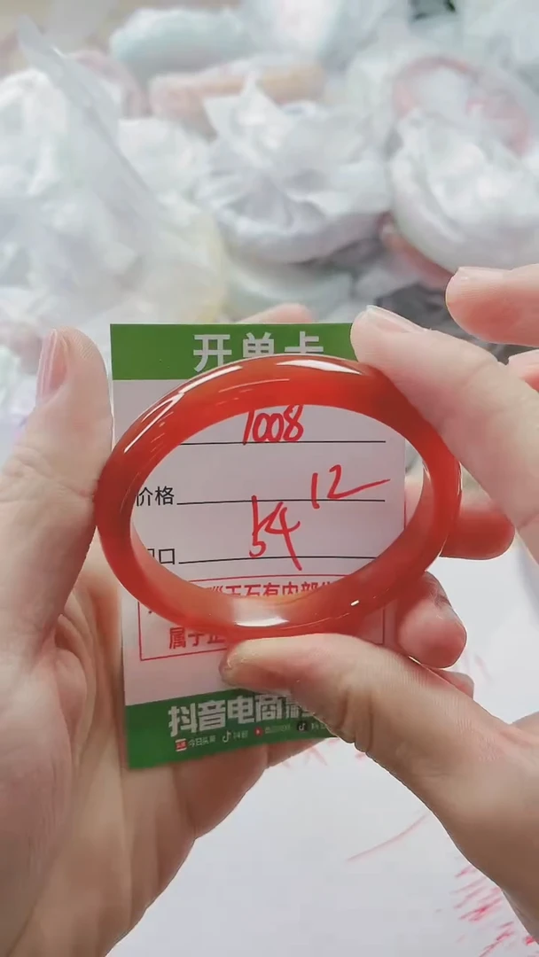 【闪购商品】玛瑙/玉髓手镯未镶嵌1008