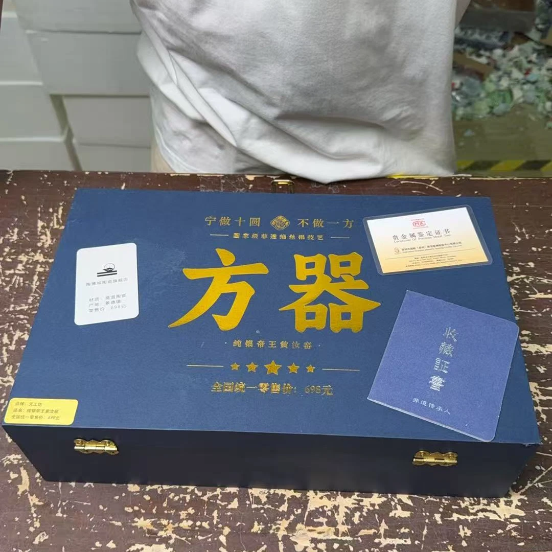 【闪购商品】掐丝银方器高端茶具套组老师手作送礼@@@@@@@@@@