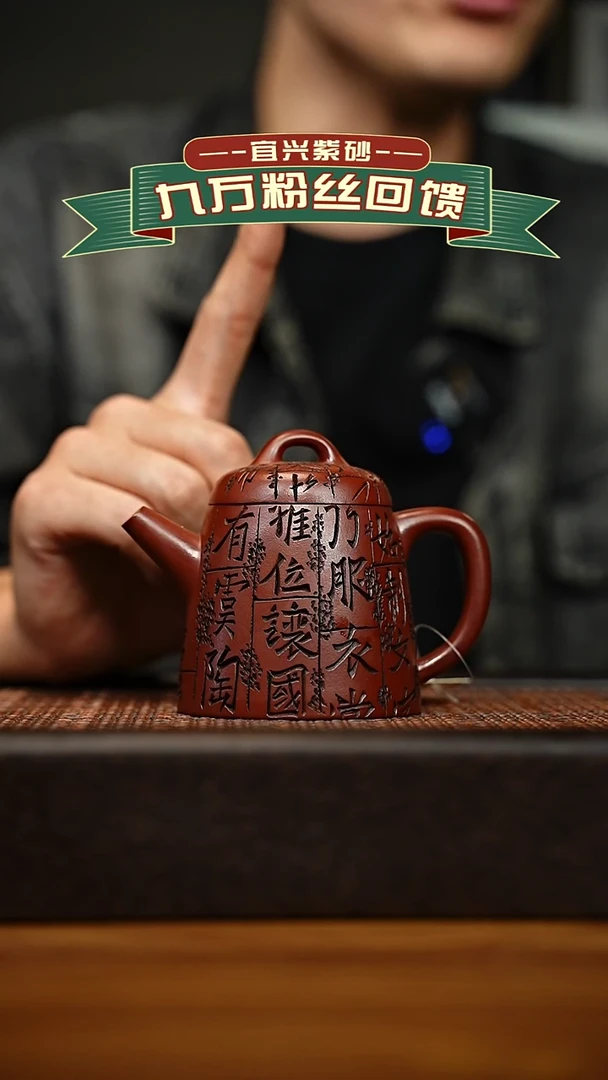 茶壶紫砂宜兴原矿 手工 紫砂壶容量160cc