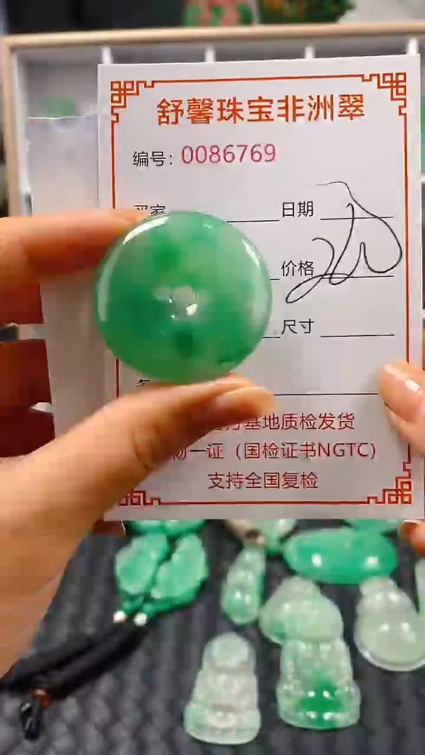 石英岩玉未镶嵌颈饰6769
