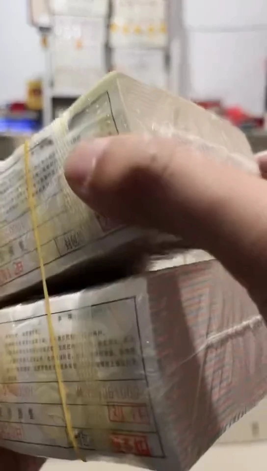 【闪购商品】点1的全程不带47的2000张双胞胎