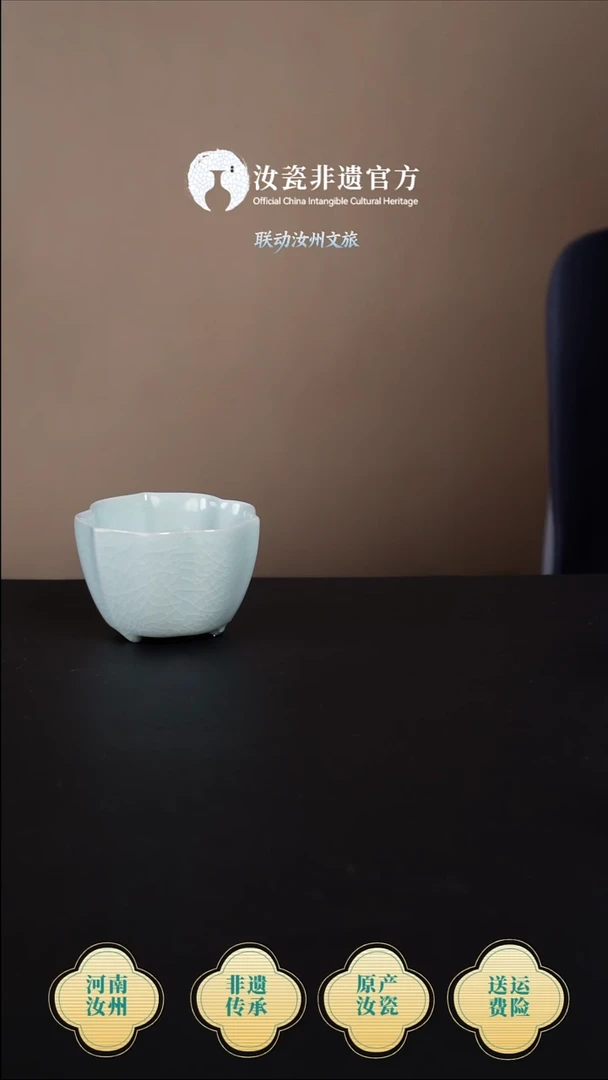 杯子原产地原矿原釉非遗传承 粉青花口杯 简包