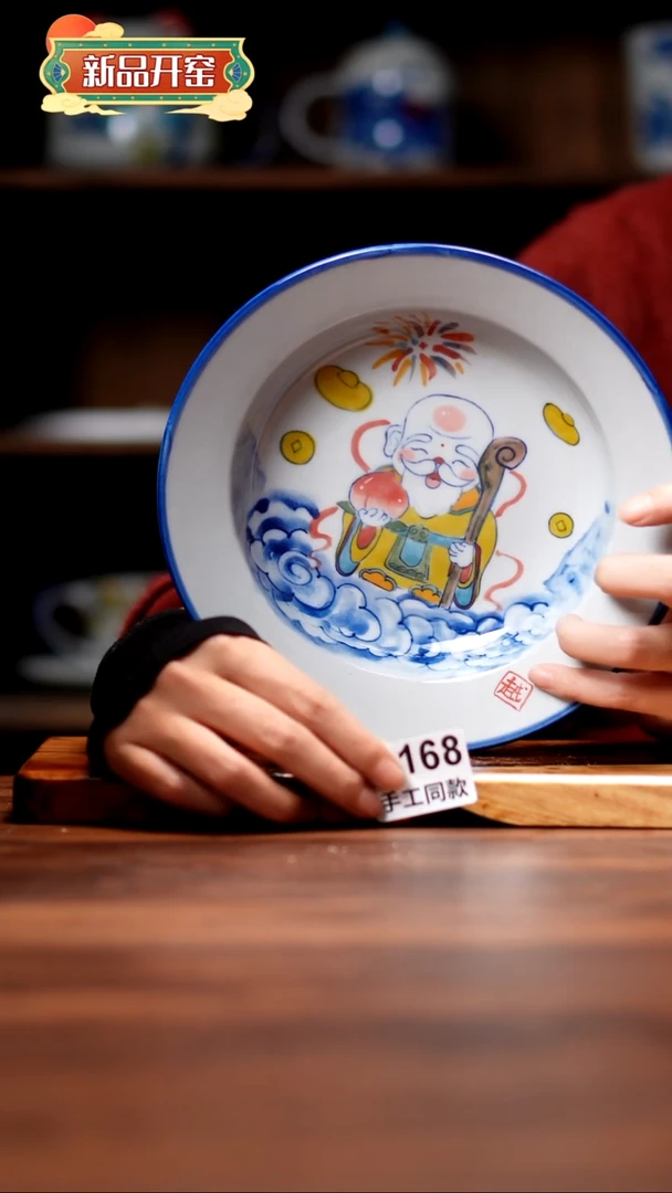 其他D168禾泥一器瓷器