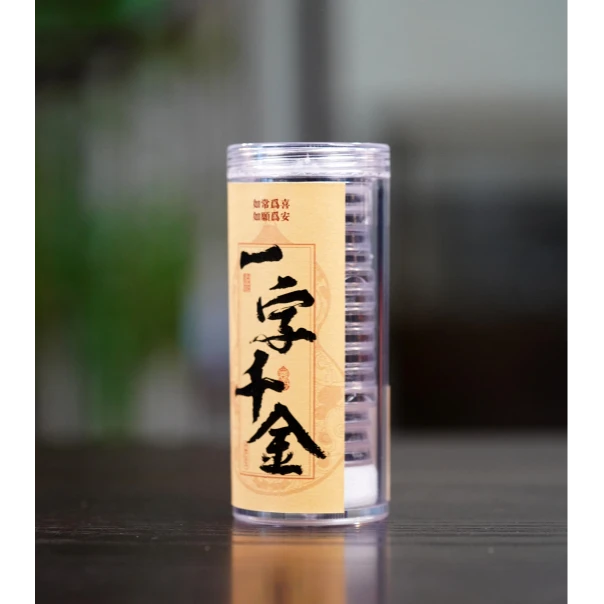 【有福香道】【一字千金】安息香无粘香 甜润深邃 龙涎香 16片/盒