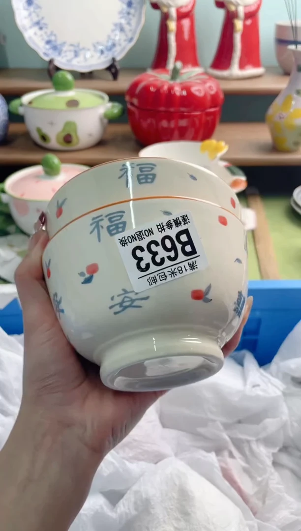 陶瓷青*B633*******