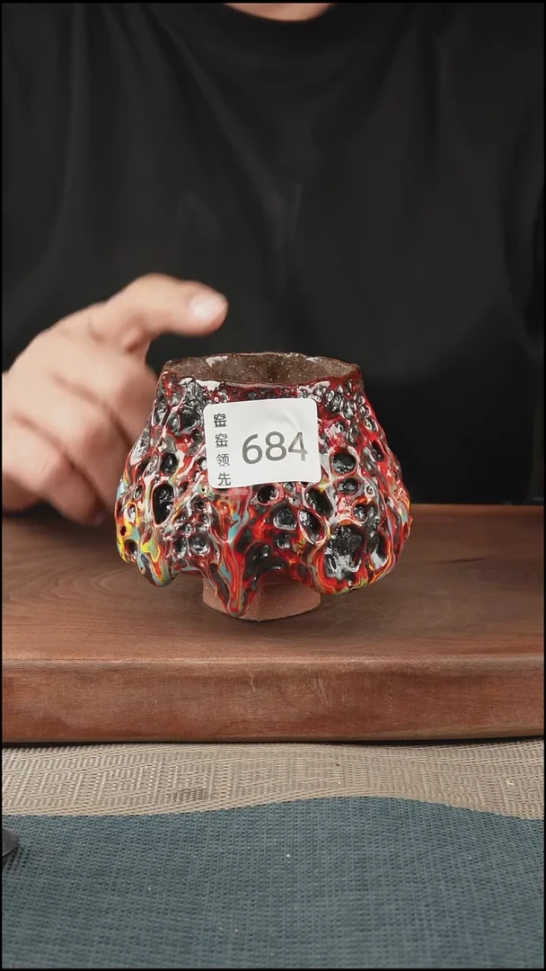 手工684窑窑领先 孤品原创