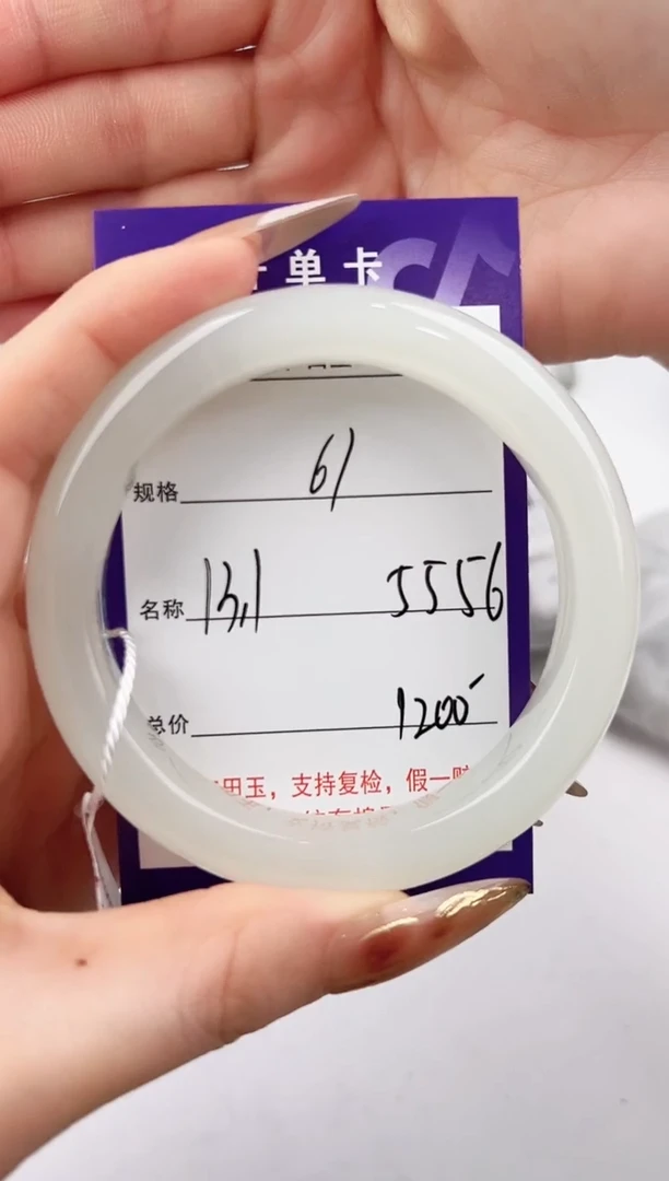未镶嵌手镯和田玉61颜色微差无瑕疵