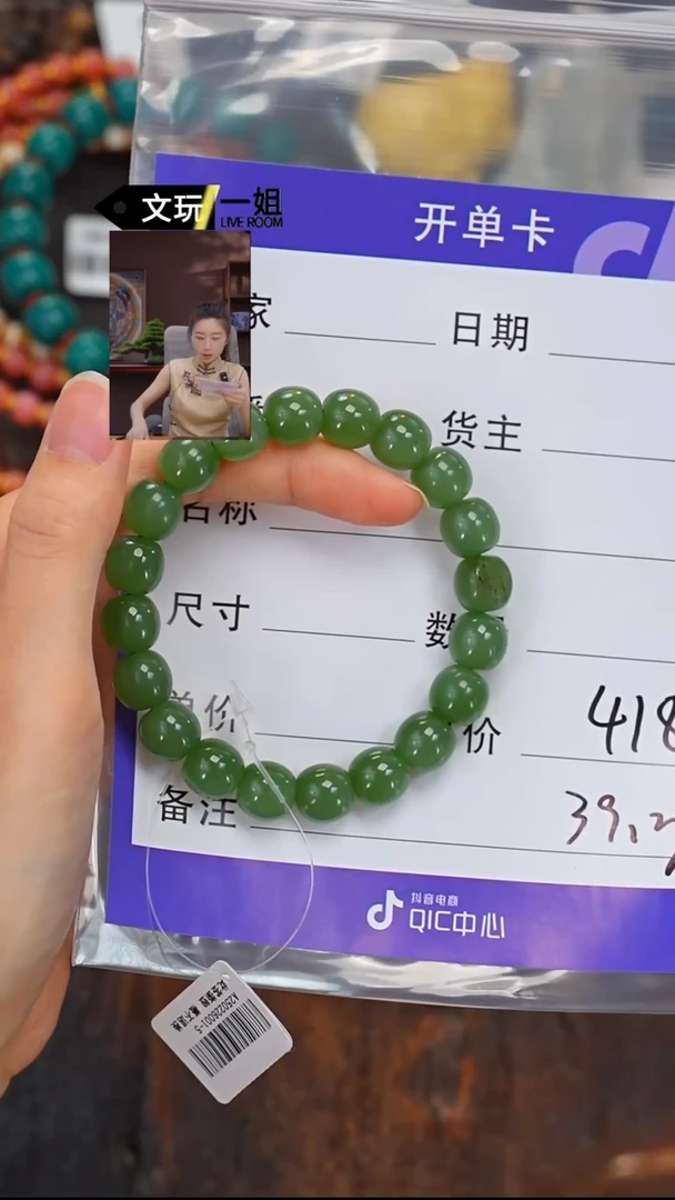 和田玉未镶嵌珠宝奇石玉