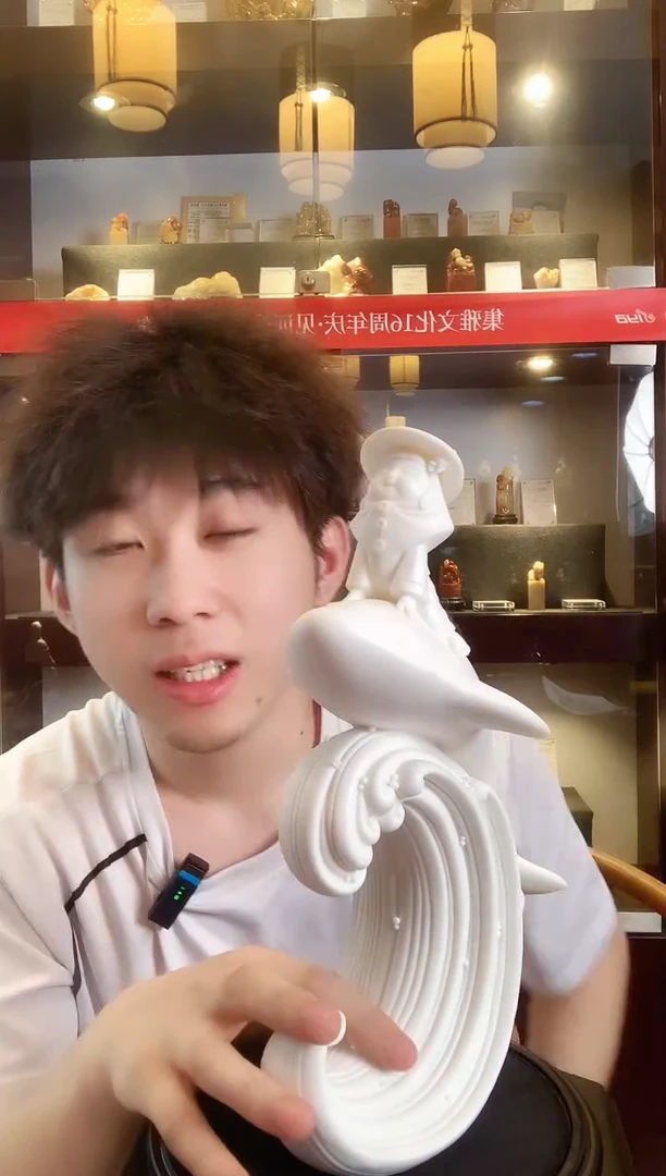 德化白瓷扶摇直上