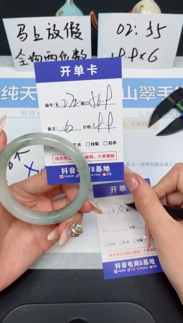 【闪购商品】石英质玉手镯未镶嵌K272-56