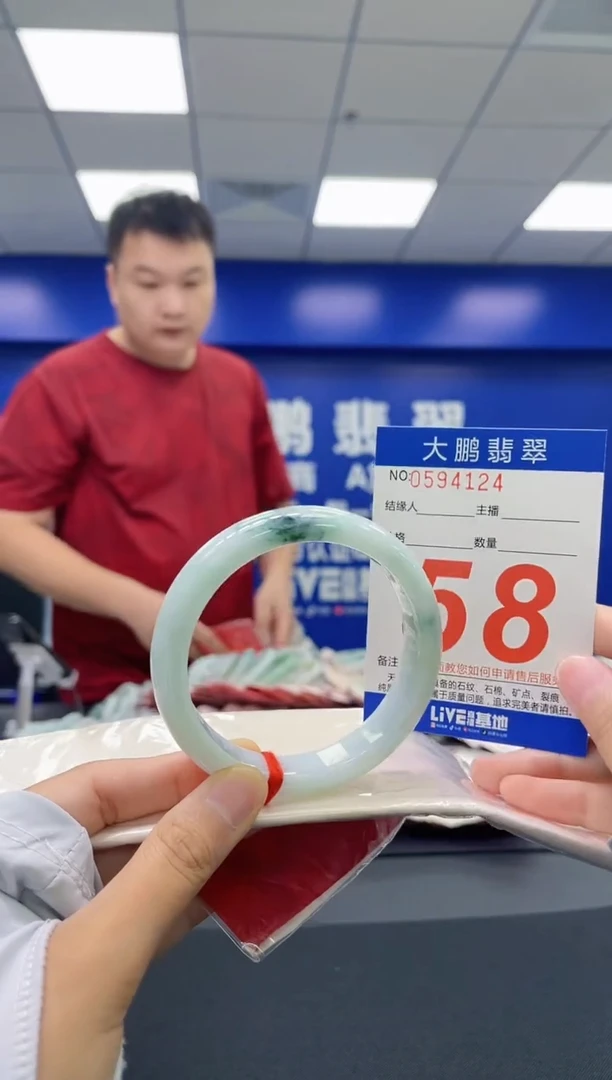 翡翠手镯未镶嵌AAAAAAAAAAAAAAAAAA