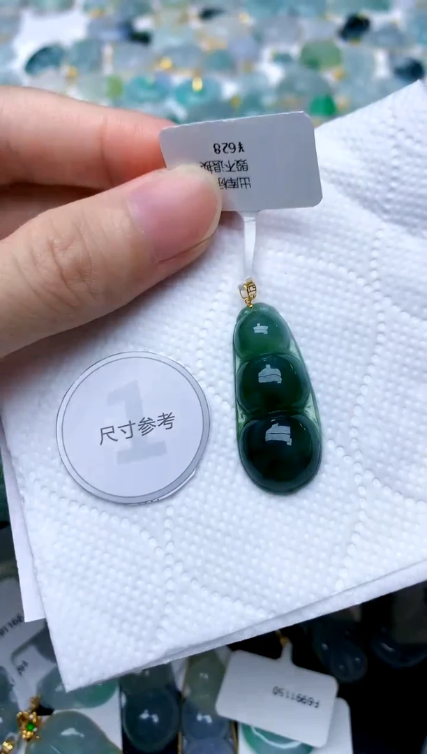 颈饰18K金镶嵌翡翠天然A货翡翠