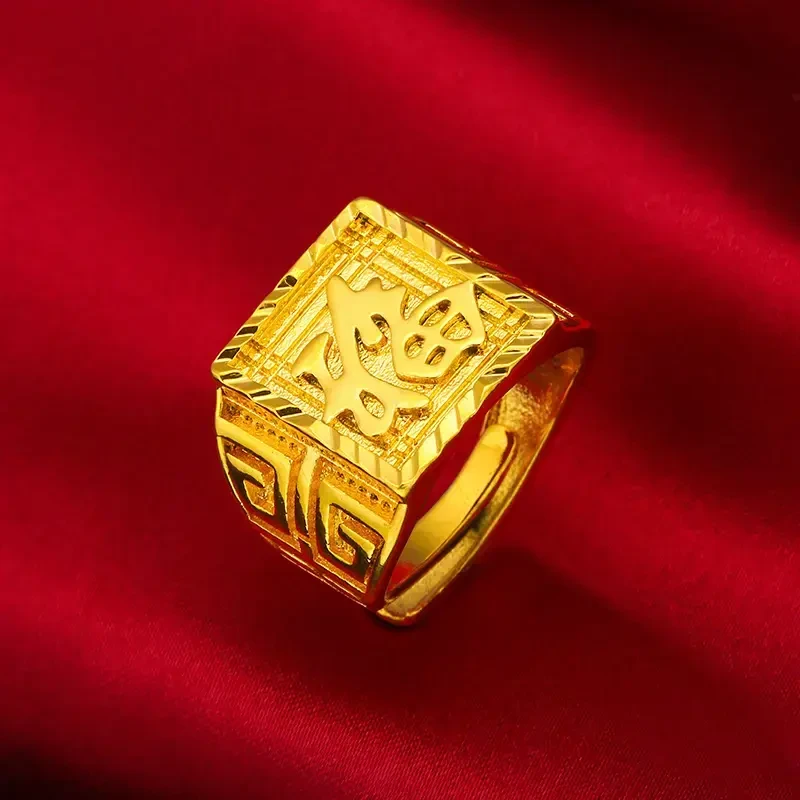 【悦总专属】时尚大气大福字开口合金戒指【SCJ07】