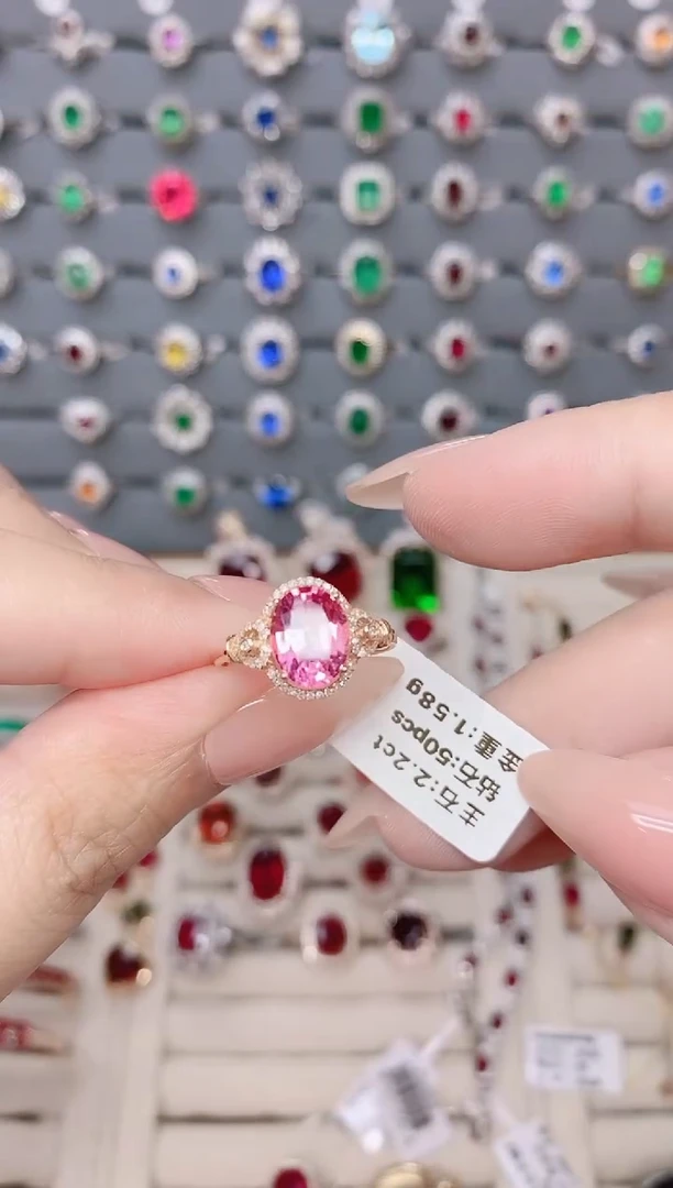 碧玺戒指18K金镶嵌碧玺2.2ct